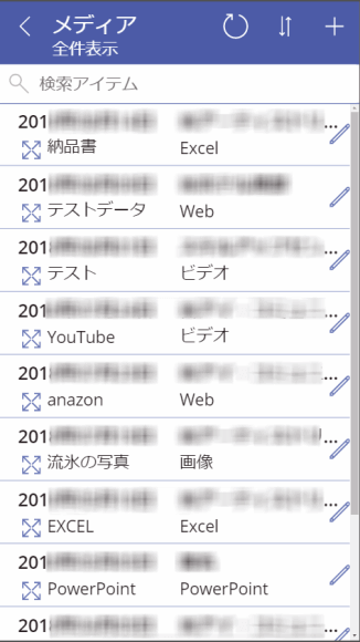北見情報技術 システムハウス システム開発 ソフト開発 アプリ開発 マイクロソフト クラウド サービス プロバイダー CSP ホームページ 制作 作成 HP SEO Yahoo 広告 正規代理店 全国対応 Google Twitter Facebook Instagram IT ベンダー IT導入補助金 IT導入支援事業者 IT顧問 北見 北海道 オホーツク 端野町 留辺蘂町 常呂町 日本 全国 海外 ＲＰＡ ロボテックス 自動化 azure office365 onedrive