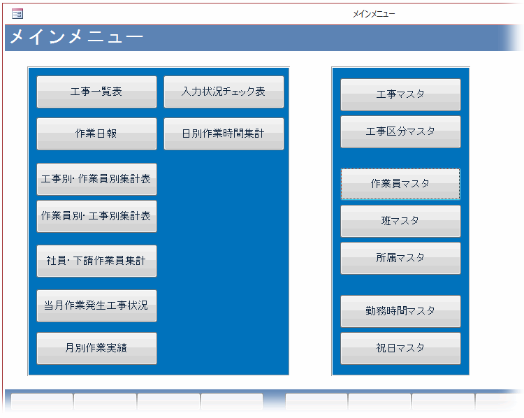 北見情報技術 システムハウス システム開発 ソフト開発 アプリ開発 マイクロソフト クラウド サービス プロバイダー CSP ホームページ 制作 作成 HP SEO Yahoo 広告 正規代理店 全国対応 Google Twitter Facebook Instagram IT ベンダー IT導入補助金 IT導入支援事業者 IT顧問 北見 北海道 オホーツク 端野町 留辺蘂町 常呂町 日本 全国 海外 ＲＰＡ ロボテックス 自動化 azure office365 onedrive
