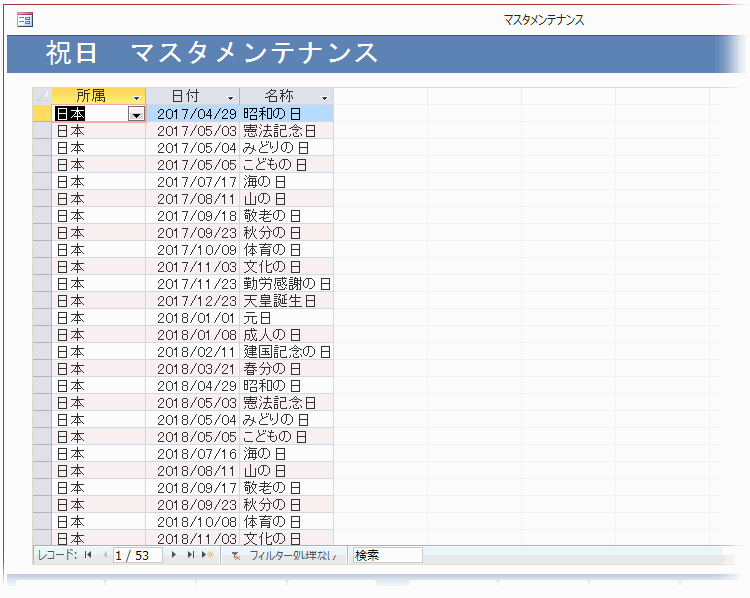 北見情報技術 システムハウス システム開発 ソフト開発 アプリ開発 マイクロソフト クラウド サービス プロバイダー CSP ホームページ 制作 作成 HP SEO Yahoo 広告 正規代理店 全国対応 Google Twitter Facebook Instagram IT ベンダー IT導入補助金 IT導入支援事業者 IT顧問 北見 北海道 オホーツク 端野町 留辺蘂町 常呂町 日本 全国 海外 ＲＰＡ ロボテックス 自動化 azure office365 onedrive
