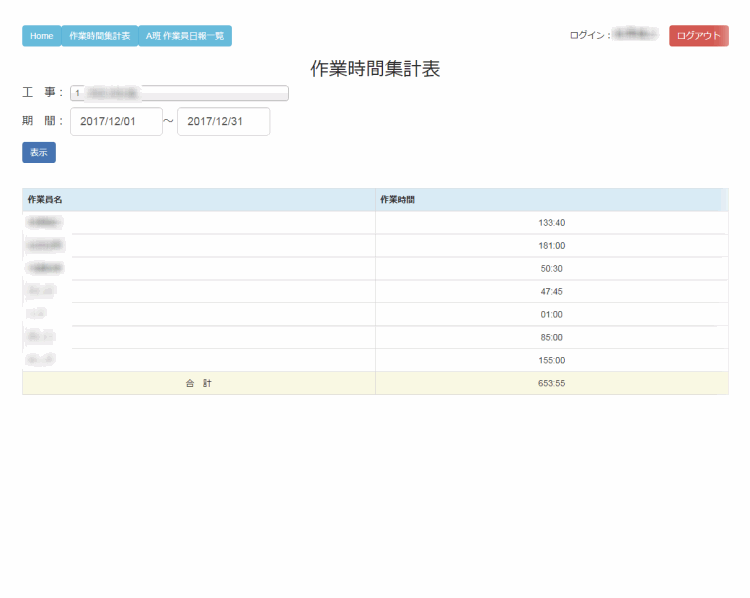 北見情報技術 システムハウス システム開発 ソフト開発 アプリ開発 マイクロソフト クラウド サービス プロバイダー CSP ホームページ 制作 作成 HP SEO Yahoo 広告 正規代理店 全国対応 Google Twitter Facebook Instagram IT ベンダー IT導入補助金 IT導入支援事業者 IT顧問 北見 北海道 オホーツク 端野町 留辺蘂町 常呂町 日本 全国 海外 ＲＰＡ ロボテックス 自動化 azure office365 onedrive