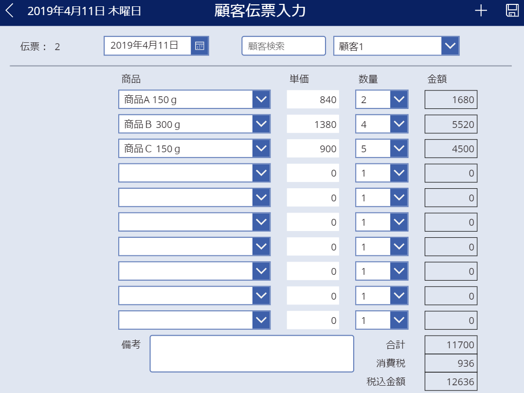 北見情報技術 システムハウス システム開発 ソフト開発 アプリ開発 マイクロソフト クラウド サービス プロバイダー CSP ホームページ 制作 作成 HP SEO Yahoo 広告 正規代理店 全国対応 Google Twitter Facebook Instagram IT ベンダー IT導入補助金 IT導入支援事業者 IT顧問 北見 北海道 オホーツク 端野町 留辺蘂町 常呂町 日本 全国 海外 ＲＰＡ ロボテックス 自動化 azure office365 onedrive