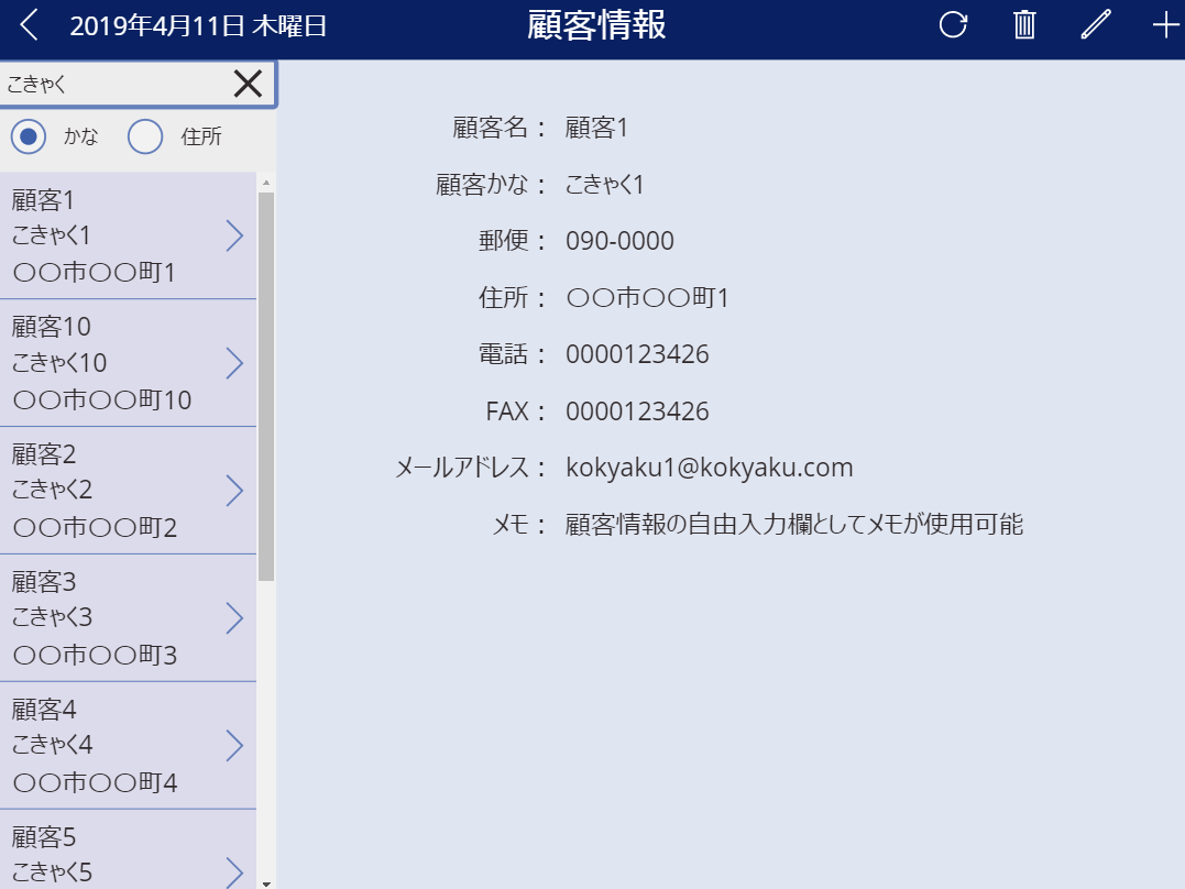 北見情報技術 システムハウス システム開発 ソフト開発 アプリ開発 マイクロソフト クラウド サービス プロバイダー CSP ホームページ 制作 作成 HP SEO Yahoo 広告 正規代理店 全国対応 Google Twitter Facebook Instagram IT ベンダー IT導入補助金 IT導入支援事業者 IT顧問 北見 北海道 オホーツク 端野町 留辺蘂町 常呂町 日本 全国 海外 ＲＰＡ ロボテックス 自動化 azure office365 onedrive