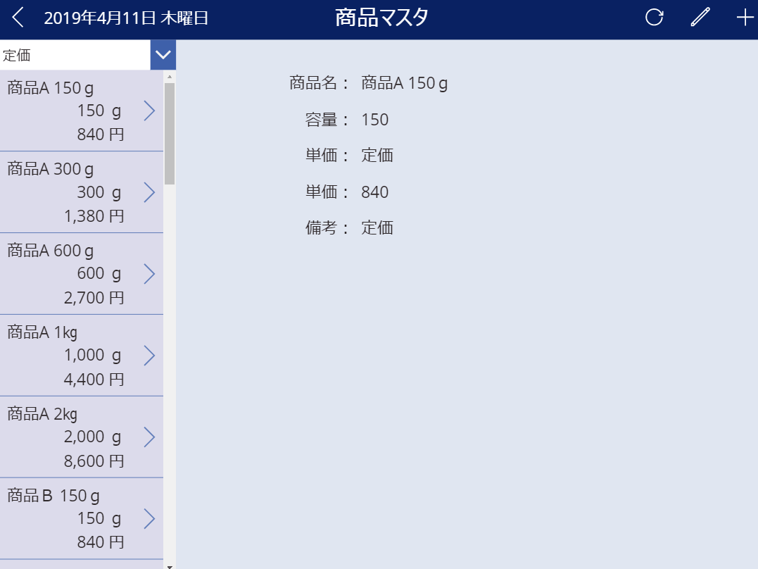 北見情報技術 システムハウス システム開発 ソフト開発 アプリ開発 マイクロソフト クラウド サービス プロバイダー CSP ホームページ 制作 作成 HP SEO Yahoo 広告 正規代理店 全国対応 Google Twitter Facebook Instagram IT ベンダー IT導入補助金 IT導入支援事業者 IT顧問 北見 北海道 オホーツク 端野町 留辺蘂町 常呂町 日本 全国 海外 ＲＰＡ ロボテックス 自動化 azure office365 onedrive