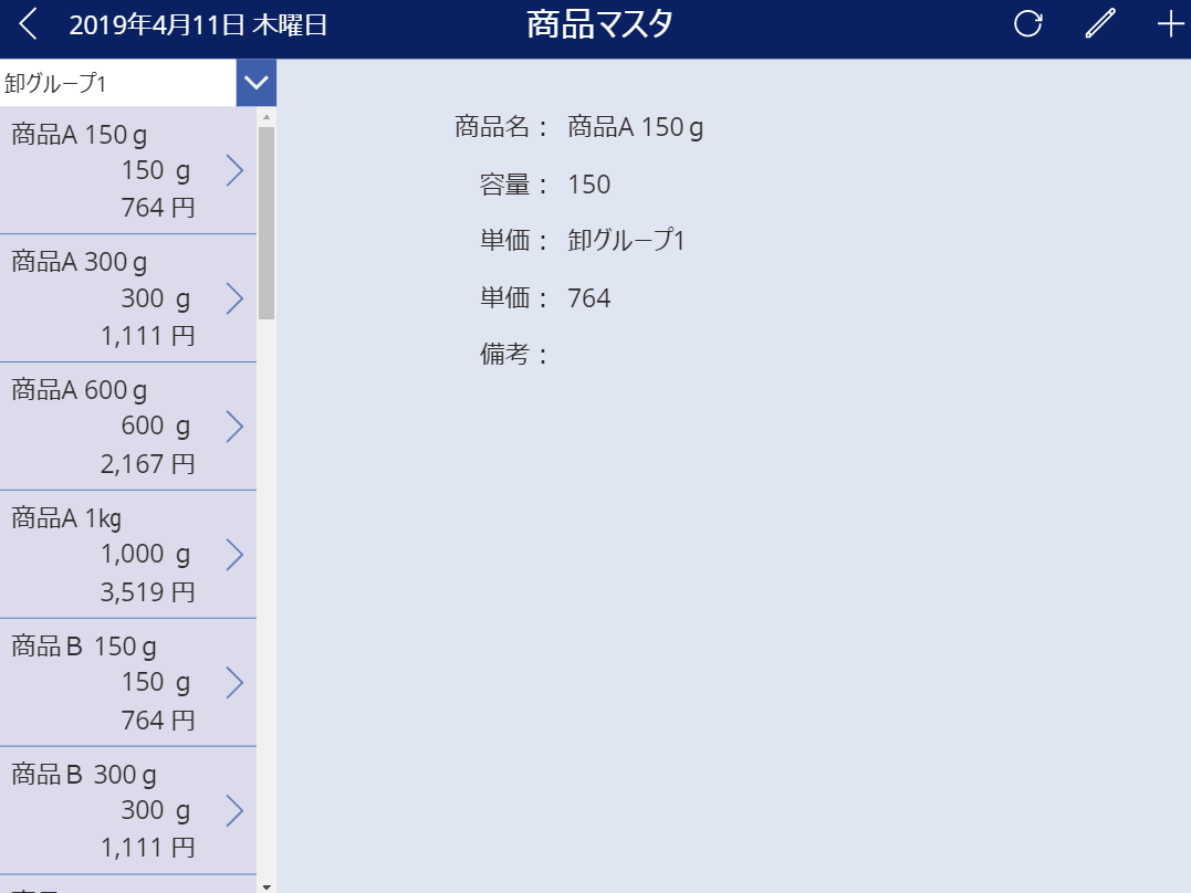 北見情報技術 システムハウス システム開発 ソフト開発 アプリ開発 マイクロソフト クラウド サービス プロバイダー CSP ホームページ 制作 作成 HP SEO Yahoo 広告 正規代理店 全国対応 Google Twitter Facebook Instagram IT ベンダー IT導入補助金 IT導入支援事業者 IT顧問 北見 北海道 オホーツク 端野町 留辺蘂町 常呂町 日本 全国 海外 ＲＰＡ ロボテックス 自動化 azure office365 onedrive