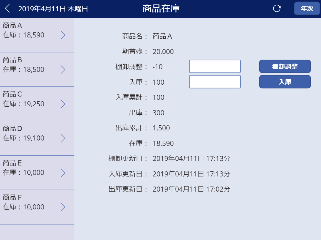 北見情報技術 システムハウス システム開発 ソフト開発 アプリ開発 マイクロソフト クラウド サービス プロバイダー CSP ホームページ 制作 作成 HP SEO Yahoo 広告 正規代理店 全国対応 Google Twitter Facebook Instagram IT ベンダー IT導入補助金 IT導入支援事業者 IT顧問 北見 北海道 オホーツク 端野町 留辺蘂町 常呂町 日本 全国 海外 ＲＰＡ ロボテックス 自動化 azure office365 onedrive