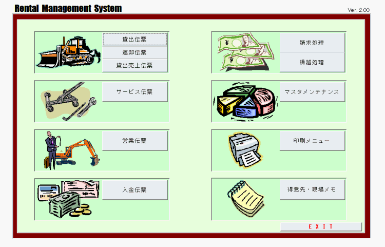北見情報技術 システムハウス システム開発 ソフト開発 アプリ開発 マイクロソフト クラウド サービス プロバイダー CSP ホームページ 制作 作成 HP SEO Yahoo 広告 正規代理店 全国対応 Google Twitter Facebook Instagram IT ベンダー IT導入補助金 IT導入支援事業者 IT顧問 北見 北海道 オホーツク 端野町 留辺蘂町 常呂町 日本 全国 海外 ＲＰＡ ロボテックス 自動化 azure office365 onedrive