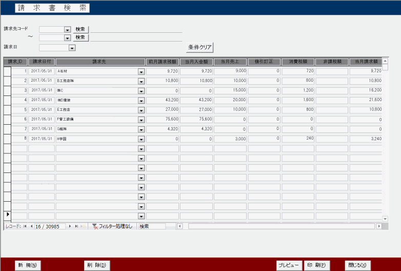 北見情報技術 システムハウス システム開発 ソフト開発 アプリ開発 マイクロソフト クラウド サービス プロバイダー CSP ホームページ 制作 作成 HP SEO Yahoo 広告 正規代理店 全国対応 Google Twitter Facebook Instagram IT ベンダー IT導入補助金 IT導入支援事業者 IT顧問 北見 北海道 オホーツク 端野町 留辺蘂町 常呂町 日本 全国 海外 ＲＰＡ ロボテックス 自動化 azure office365 onedrive