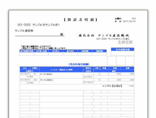 北見情報技術 システムハウス システム開発 ソフト開発 アプリ開発 マイクロソフト クラウド サービス プロバイダー CSP ホームページ 制作 作成 HP SEO Yahoo 広告 正規代理店 全国対応 Google Twitter Facebook Instagram IT ベンダー IT導入補助金 IT導入支援事業者 IT顧問 北見 北海道 オホーツク 端野町 留辺蘂町 常呂町 日本 全国 海外 ＲＰＡ ロボテックス 自動化 azure office365 onedrive