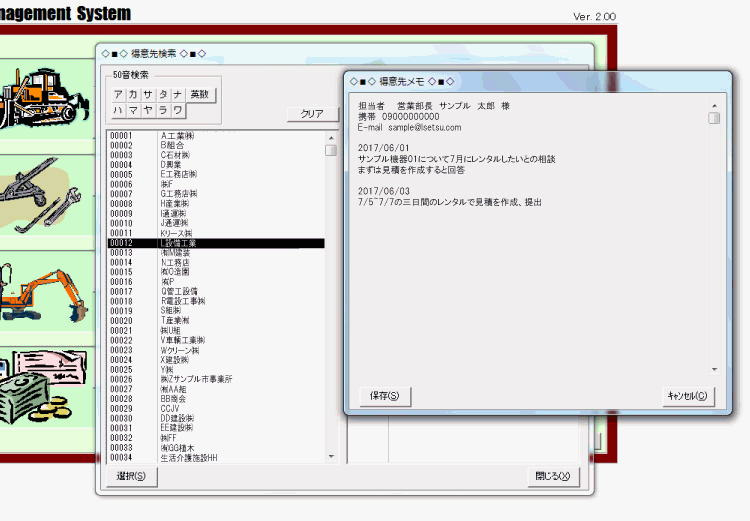 北見情報技術 システムハウス システム開発 ソフト開発 アプリ開発 マイクロソフト クラウド サービス プロバイダー CSP ホームページ 制作 作成 HP SEO Yahoo 広告 正規代理店 全国対応 Google Twitter Facebook Instagram IT ベンダー IT導入補助金 IT導入支援事業者 IT顧問 北見 北海道 オホーツク 端野町 留辺蘂町 常呂町 日本 全国 海外 ＲＰＡ ロボテックス 自動化 azure office365 onedrive