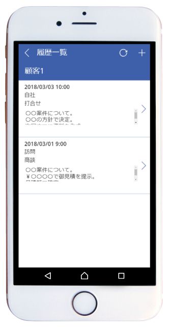 北見情報技術 システムハウス システム開発 ソフト開発 アプリ開発 マイクロソフト クラウド サービス プロバイダー CSP ホームページ 制作 作成 HP SEO Yahoo 広告 正規代理店 全国対応 Google Twitter Facebook Instagram IT ベンダー IT導入補助金 IT導入支援事業者 IT顧問 北見 北海道 オホーツク 端野町 留辺蘂町 常呂町 日本 全国 海外 ＲＰＡ ロボテックス 自動化 azure office365 onedrive