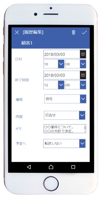 北見情報技術 システムハウス システム開発 ソフト開発 アプリ開発 マイクロソフト クラウド サービス プロバイダー CSP ホームページ 制作 作成 HP SEO Yahoo 広告 正規代理店 全国対応 Google Twitter Facebook Instagram IT ベンダー IT導入補助金 IT導入支援事業者 IT顧問 北見 北海道 オホーツク 端野町 留辺蘂町 常呂町 日本 全国 海外 ＲＰＡ ロボテックス 自動化 azure office365 onedrive
