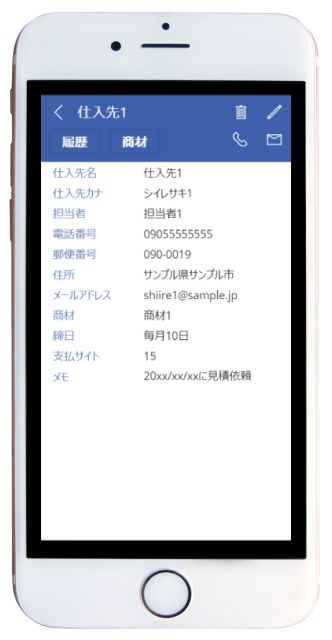 北見情報技術 システムハウス システム開発 ソフト開発 アプリ開発 マイクロソフト クラウド サービス プロバイダー CSP ホームページ 制作 作成 HP SEO Yahoo 広告 正規代理店 全国対応 Google Twitter Facebook Instagram IT ベンダー IT導入補助金 IT導入支援事業者 IT顧問 北見 北海道 オホーツク 端野町 留辺蘂町 常呂町 日本 全国 海外 ＲＰＡ ロボテックス 自動化 azure office365 onedrive