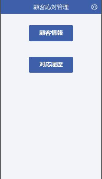 北見情報技術 システムハウス システム開発 ソフト開発 アプリ開発 マイクロソフト クラウド サービス プロバイダー CSP ホームページ 制作 作成 HP SEO Yahoo 広告 正規代理店 全国対応 Google Twitter Facebook Instagram IT ベンダー IT導入補助金 IT導入支援事業者 IT顧問 北見 北海道 オホーツク 端野町 留辺蘂町 常呂町 日本 全国 海外 ＲＰＡ ロボテックス 自動化 azure office365 onedrive