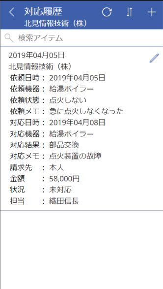 北見情報技術 システムハウス システム開発 ソフト開発 アプリ開発 マイクロソフト クラウド サービス プロバイダー CSP ホームページ 制作 作成 HP SEO Yahoo 広告 正規代理店 全国対応 Google Twitter Facebook Instagram IT ベンダー IT導入補助金 IT導入支援事業者 IT顧問 北見 北海道 オホーツク 端野町 留辺蘂町 常呂町 日本 全国 海外 ＲＰＡ ロボテックス 自動化 azure office365 onedrive