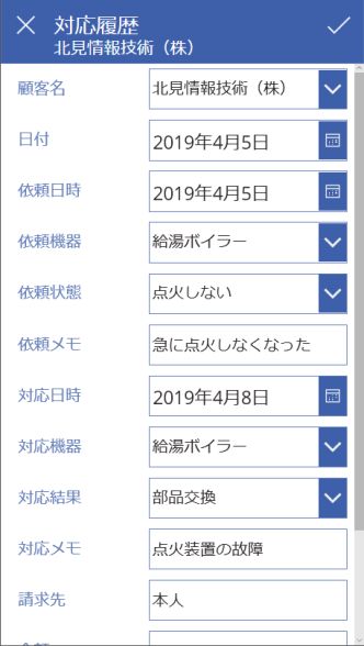 北見情報技術 システムハウス システム開発 ソフト開発 アプリ開発 マイクロソフト クラウド サービス プロバイダー CSP ホームページ 制作 作成 HP SEO Yahoo 広告 正規代理店 全国対応 Google Twitter Facebook Instagram IT ベンダー IT導入補助金 IT導入支援事業者 IT顧問 北見 北海道 オホーツク 端野町 留辺蘂町 常呂町 日本 全国 海外 ＲＰＡ ロボテックス 自動化 azure office365 onedrive