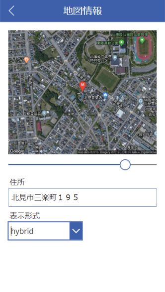 北見情報技術 システムハウス システム開発 ソフト開発 アプリ開発 マイクロソフト クラウド サービス プロバイダー CSP ホームページ 制作 作成 HP SEO Yahoo 広告 正規代理店 全国対応 Google Twitter Facebook Instagram IT ベンダー IT導入補助金 IT導入支援事業者 IT顧問 北見 北海道 オホーツク 端野町 留辺蘂町 常呂町 日本 全国 海外 ＲＰＡ ロボテックス 自動化 azure office365 onedrive