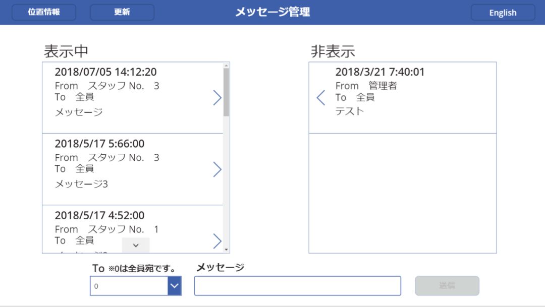 北見情報技術 システムハウス システム開発 ソフト開発 アプリ開発 マイクロソフト クラウド サービス プロバイダー CSP ホームページ 制作 作成 HP SEO Yahoo 広告 正規代理店 全国対応 Google Twitter Facebook Instagram IT ベンダー IT導入補助金 IT導入支援事業者 IT顧問 北見 北海道 オホーツク 端野町 留辺蘂町 常呂町 日本 全国 海外 ＲＰＡ ロボテックス 自動化 azure office365 onedrive