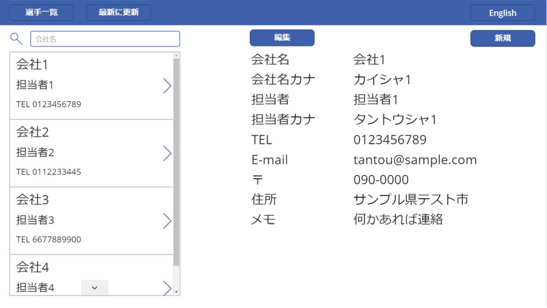 北見情報技術 システムハウス システム開発 ソフト開発 アプリ開発 マイクロソフト クラウド サービス プロバイダー CSP ホームページ 制作 作成 HP SEO Yahoo 広告 正規代理店 全国対応 Google Twitter Facebook Instagram IT ベンダー IT導入補助金 IT導入支援事業者 IT顧問 北見 北海道 オホーツク 端野町 留辺蘂町 常呂町 日本 全国 海外 ＲＰＡ ロボテックス 自動化 azure office365 onedrive